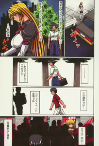 Page 116 of Kyonyu Enjou - preview thumbnail