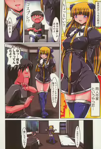 Page 19 of Kyonyu Enjou - preview thumbnail