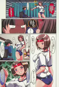 Page 44 of Kyonyu Enjou - preview thumbnail