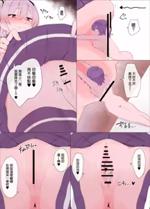 Page 11 of Imouto ni Shihai sareru Ane - preview thumbnail