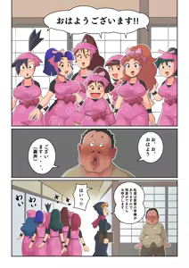 Page 24 of Ninja School Sex Training - preview thumbnail