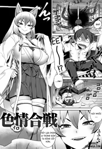 Page 33 of Fushigi Fushidara - preview thumbnail