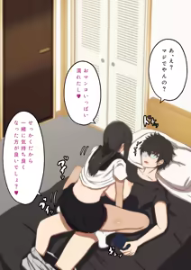 Page 14 of Itsu demo shite kureru Naka ga yoi imōto - preview thumbnail