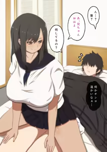 Page 78 of Itsu demo shite kureru Naka ga yoi imōto - preview thumbnail