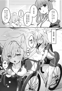 Page 4 of Shishunki Seito no Negaigoto | 思春期学生的请求 - preview thumbnail