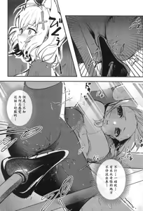 Page 6 of Shishunki Seito no Negaigoto | 思春期学生的请求 - preview thumbnail