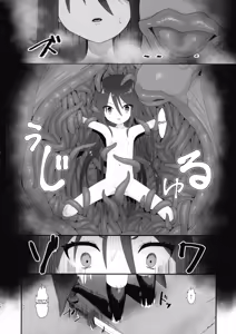 Page 12 of Shokukan no Ochite - preview thumbnail