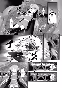 Page 14 of Shokukan no Ochite - preview thumbnail