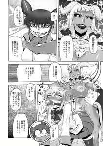 Page 117 of Saiyuki - preview thumbnail