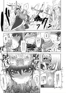 Page 122 of Saiyuki - preview thumbnail