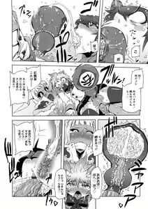 Page 123 of Saiyuki - preview thumbnail