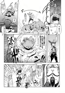 Page 38 of Saiyuki - preview thumbnail