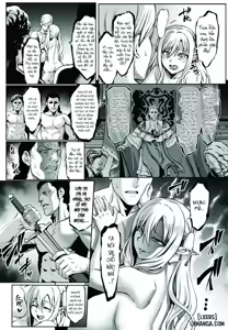 Page 205 of Houjou no Reizoku Elf - preview thumbnail