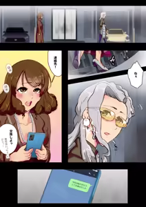 Page 26 of OneNight - preview thumbnail