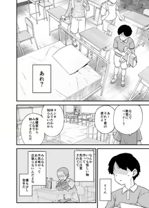 Page 125 of mo - preview thumbnail