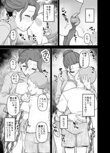 Page 129 of mo - preview thumbnail