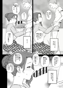 Page 130 of mo - preview thumbnail