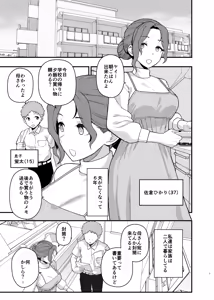 Page 14 of mo - preview thumbnail