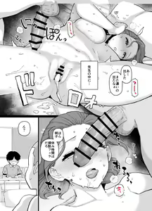 Page 143 of mo - preview thumbnail