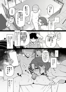 Page 144 of mo - preview thumbnail