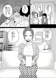 Page 145 of mo - preview thumbnail
