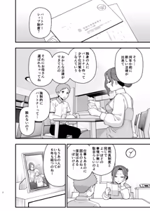 Page 15 of mo - preview thumbnail