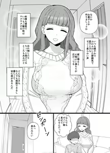 Page 163 of mo - preview thumbnail