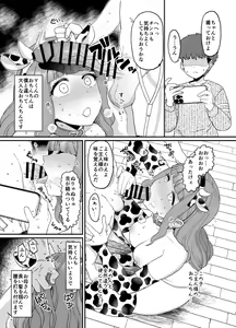 Page 166 of mo - preview thumbnail