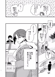 Page 17 of mo - preview thumbnail