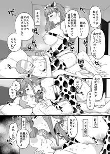 Page 172 of mo - preview thumbnail