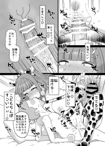 Page 173 of mo - preview thumbnail