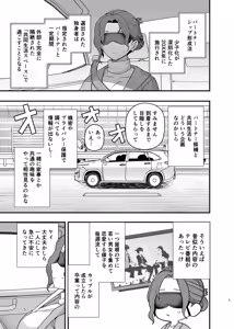 Page 18 of mo - preview thumbnail