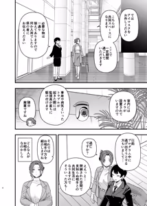 Page 19 of mo - preview thumbnail
