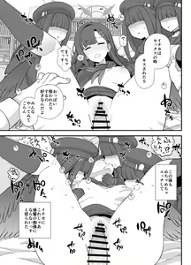 Page 193 of mo - preview thumbnail