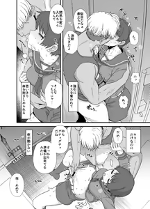 Page 197 of mo - preview thumbnail