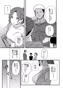 Page 20 of mo - preview thumbnail