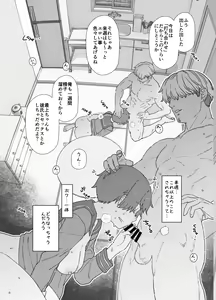 Page 201 of mo - preview thumbnail