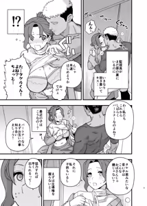 Page 22 of mo - preview thumbnail
