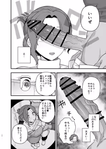 Page 23 of mo - preview thumbnail