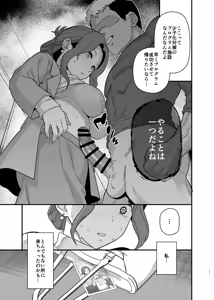 Page 24 of mo - preview thumbnail