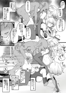 Page 253 of mo - preview thumbnail