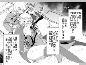 Page 263 of mo - preview thumbnail