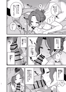 Page 27 of mo - preview thumbnail