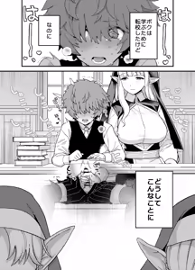 Page 93 of mo - preview thumbnail