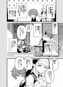 Page 95 of mo - preview thumbnail