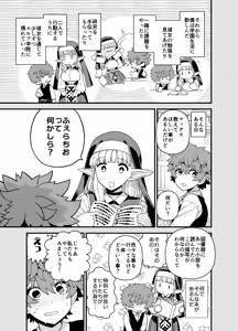 Page 96 of mo - preview thumbnail