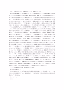 Page 48 of 人形市場 doll market OPQ mall - preview thumbnail