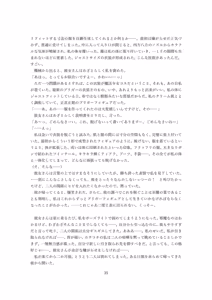 Page 82 of 人形市場 doll market OPQ mall - preview thumbnail