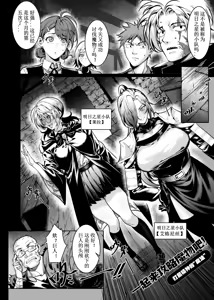 Page 49 of Let's conquer monsters together 01-05 - preview thumbnail