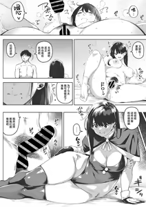 Page 18 of chiru to furu Chuuhen | 雪谢花染 中篇 - preview thumbnail